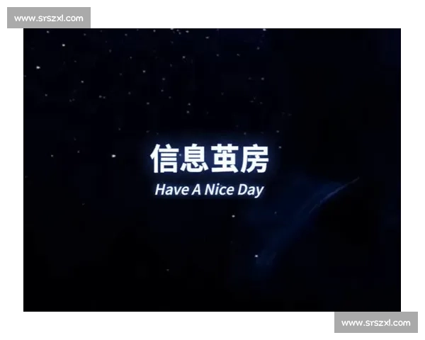 乱象解码:信息茧房与流量狂欢下的社会困局 乱象解码:信息茧房与流量狂欢下的社会困局