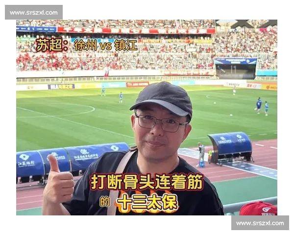 枣庄体育局赴徐州 “取经” 苏超运营之道 枣庄体育局赴徐州 “取经” 苏超运营之道