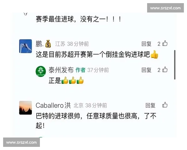 朱艺揭秘!20 岁亚泰前锋巴特苏超倒钩创历史 朱艺揭秘!20 岁亚泰前锋巴特苏超倒钩创历史