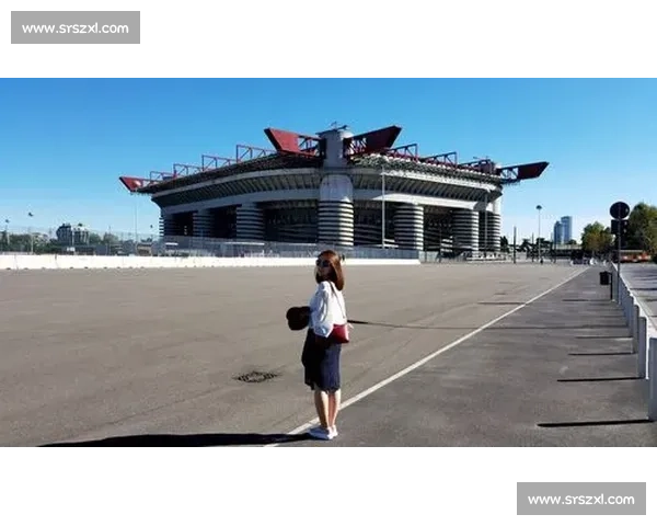 建筑师谈圣西罗：不舍背后的需求之变